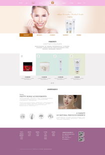 电商技术咨询服务 构建高效、智能的网站设计新生态