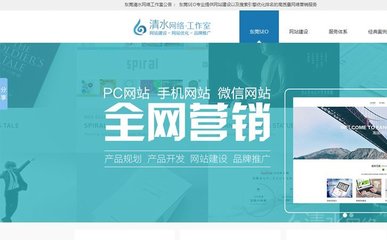 网站SEO优化容易走进的误区有哪些