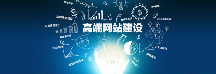 2023年企业网站策划 不仅是必要，更是数字化转型的核心基石