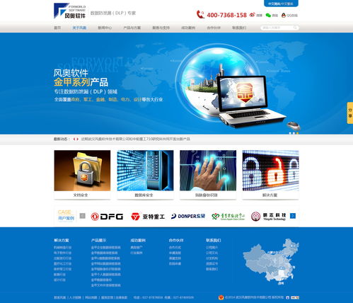 网页设计与电商技术咨询服务 打造高转化率的在线商业平台
