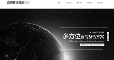 自己做能赚钱 电商技术咨询服务全解析