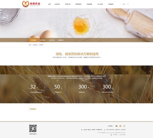 烟台网亿网络公司 全方位助力企业数字化升级
